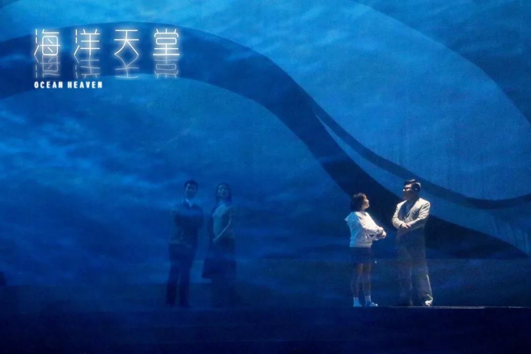 2019话剧海洋天堂宜兴站(时间+地点+门票)