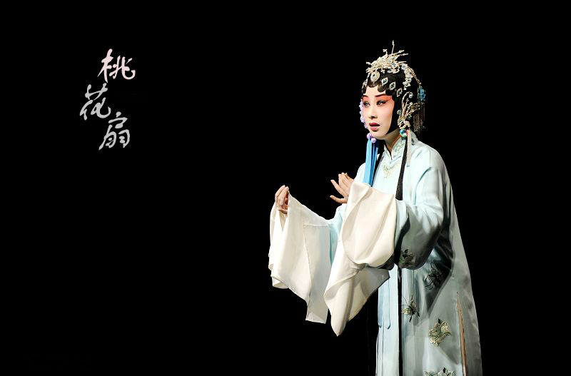 2019越剧桃花扇常州站