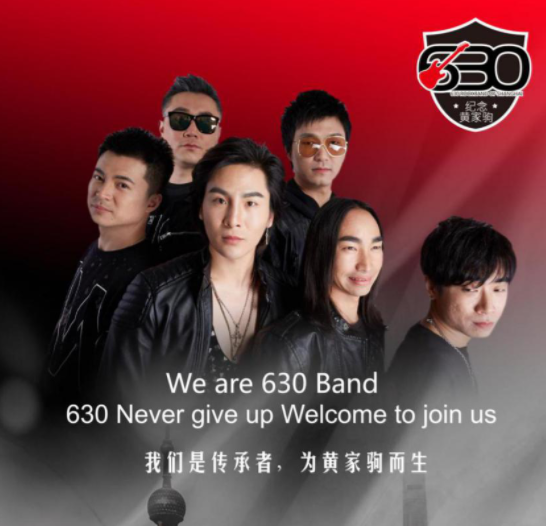 2019《真的爱你》演唱会南京站