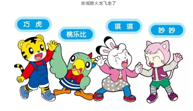 2019舞台剧热乎乎王国历险记深圳站【在线订票】