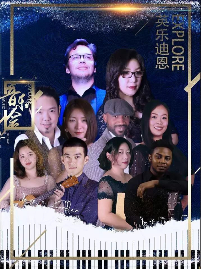 2019音乐会We Sing苏州站时间、地点、门票价格
