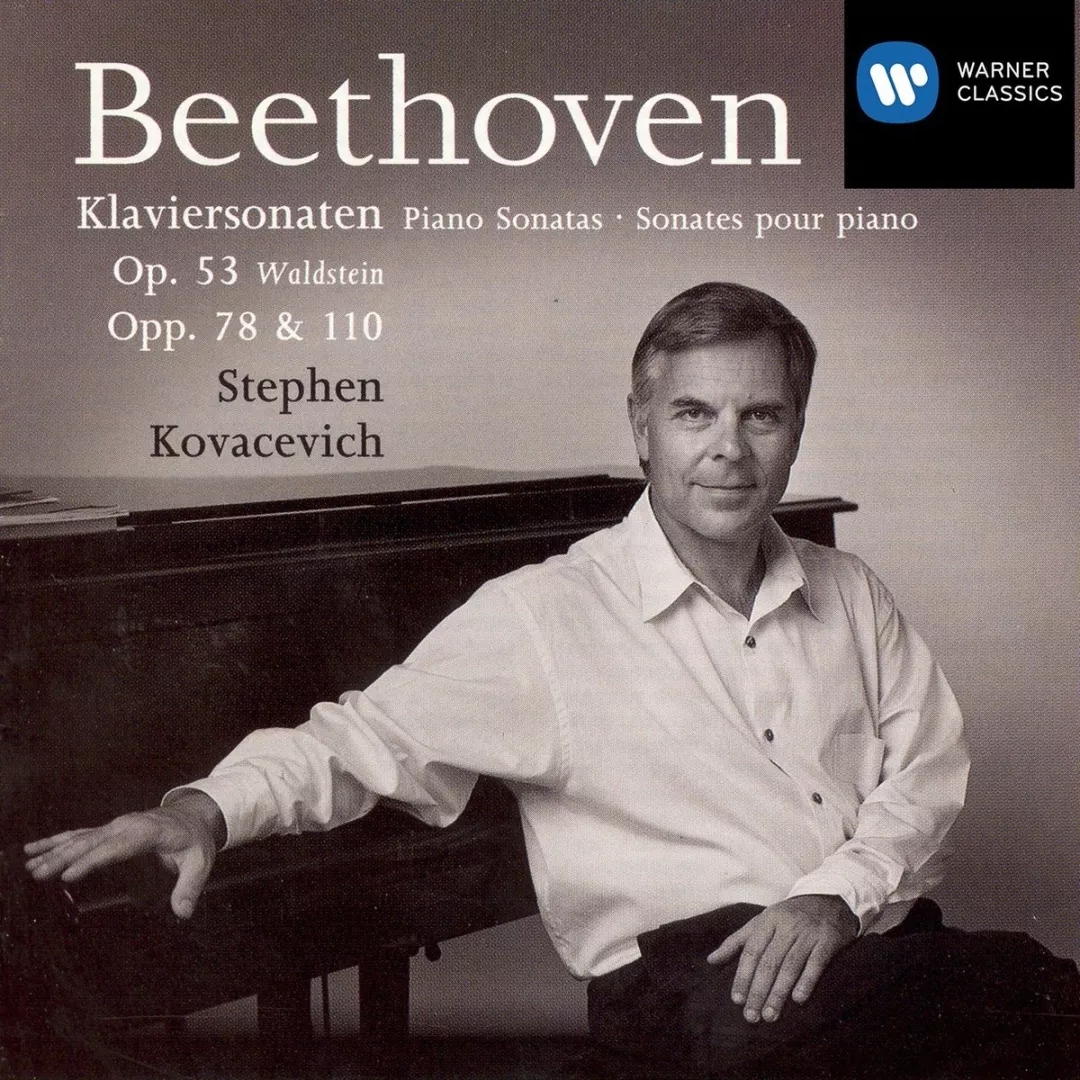 斯蒂芬科瓦塞维奇