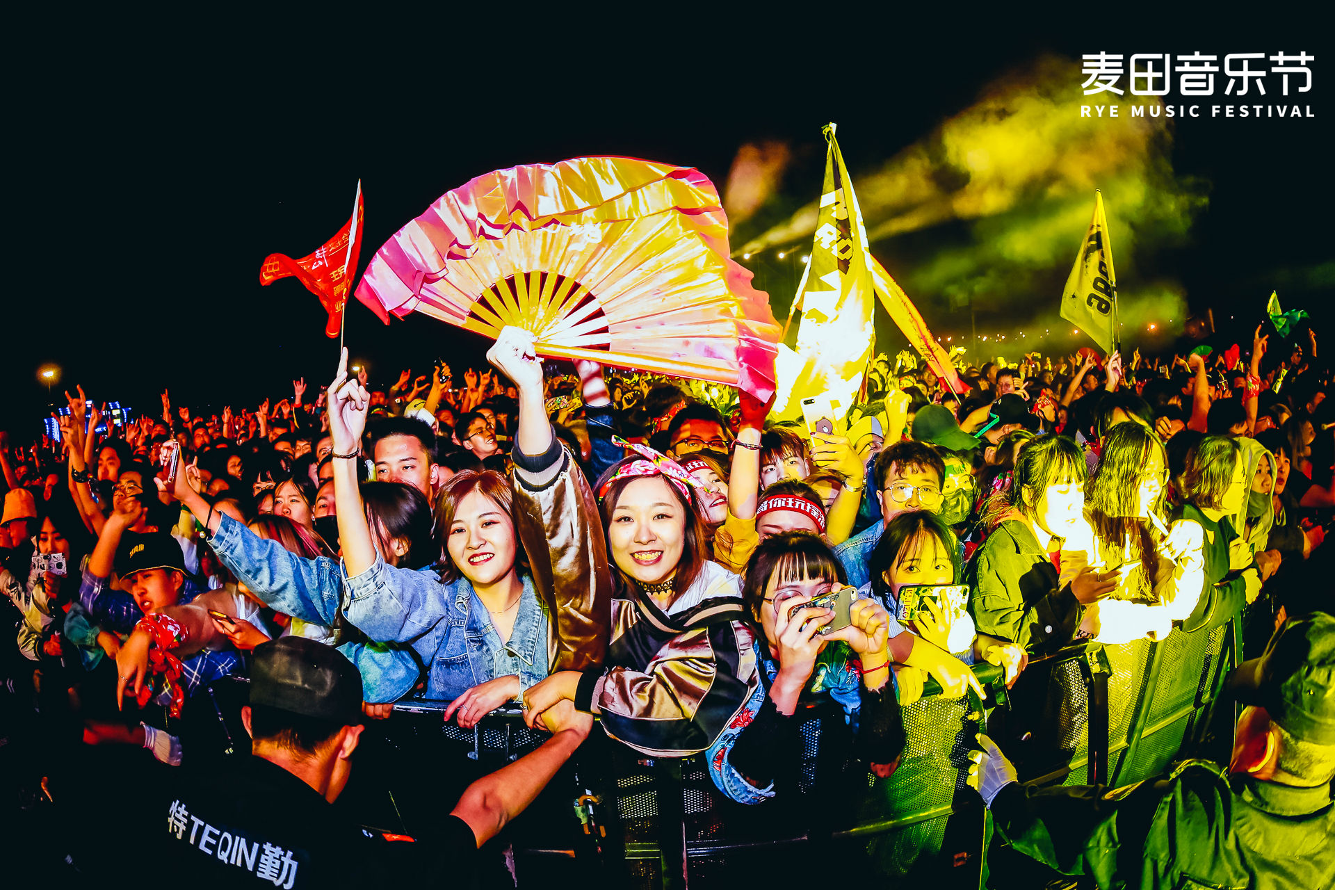 2021北京麦田音乐节门票价格及购票网址
