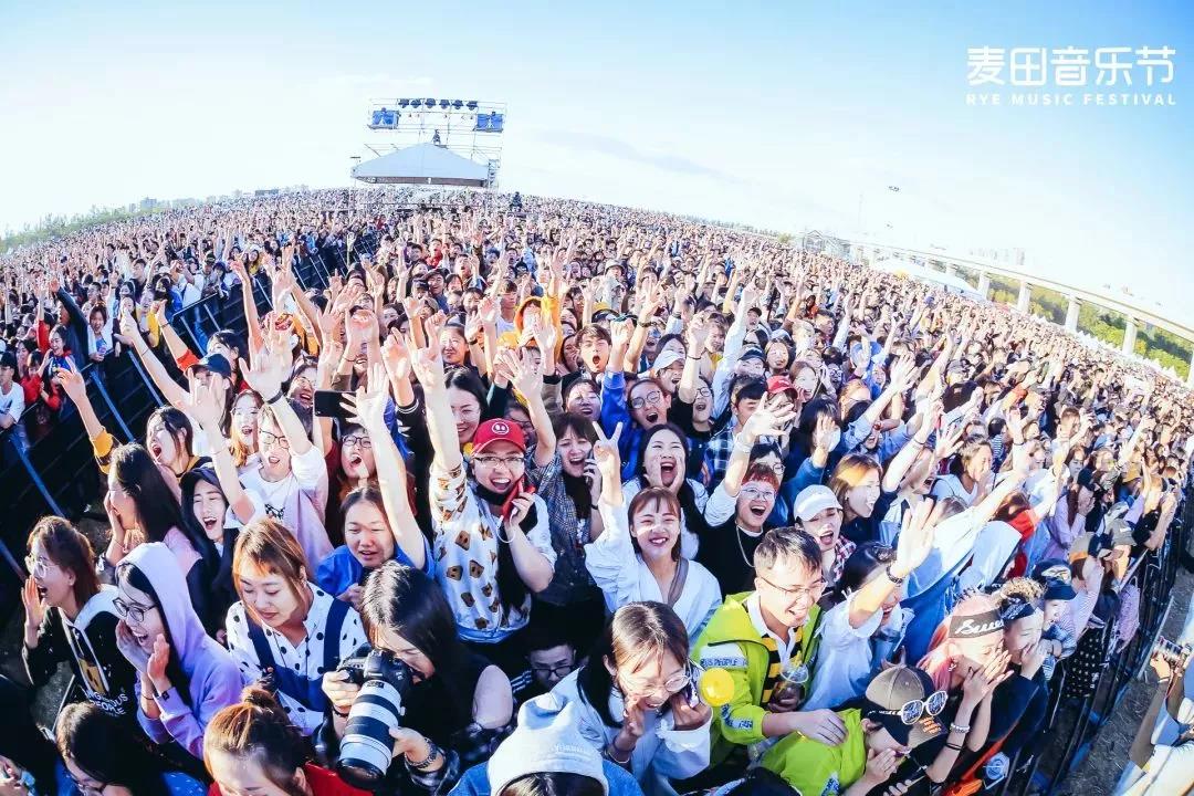 2021北京麦田音乐节门票价格及购票网址