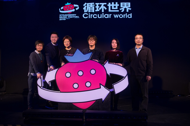 2023西安草莓音乐节嘉宾公布演出安排