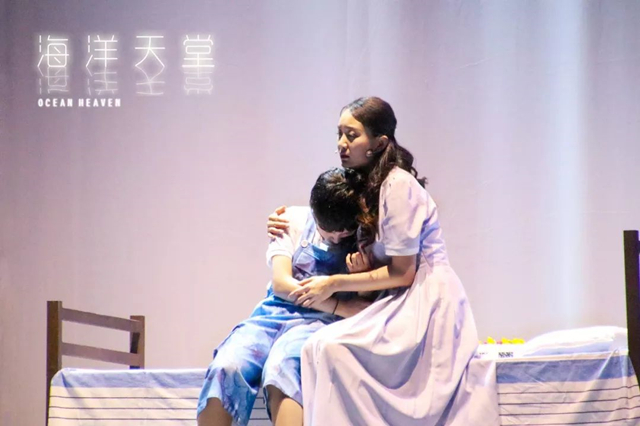 2019话剧海洋天堂南宁站门票价格及购票网址