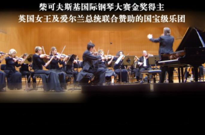 2019巴里道格拉斯音乐会深圳站