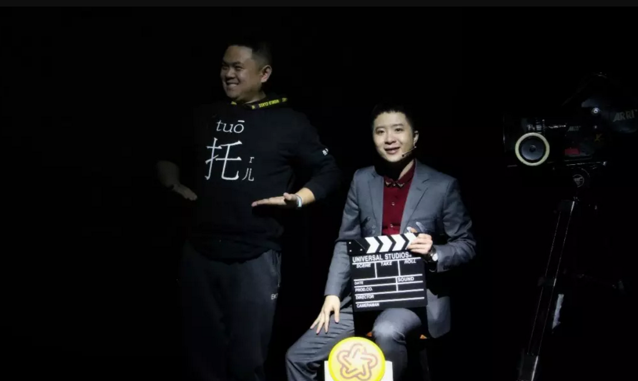 2019魔术剧我是谁石家庄站
