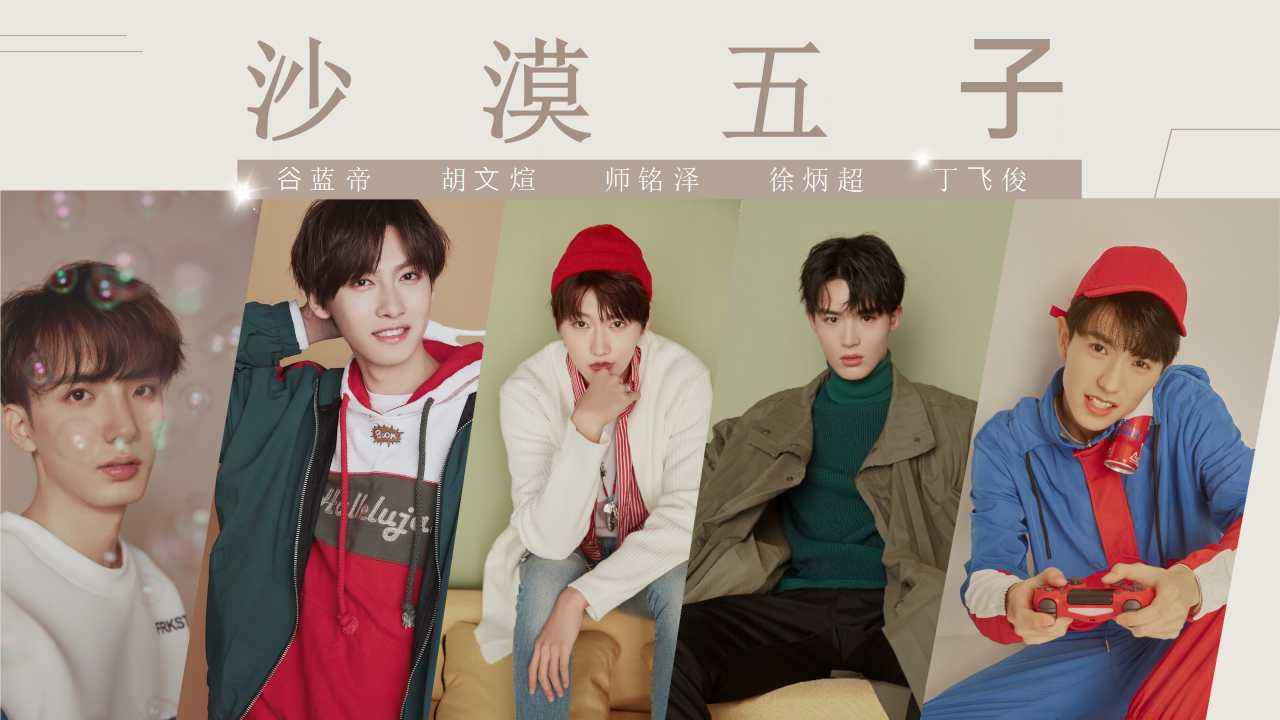 乐华家族2021澳门演唱会门票价格及购票网址