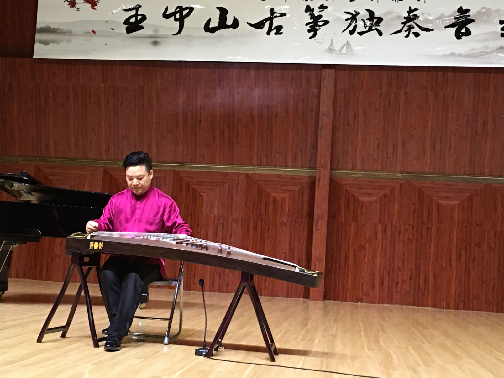 2019王中山古筝独奏大连音乐会