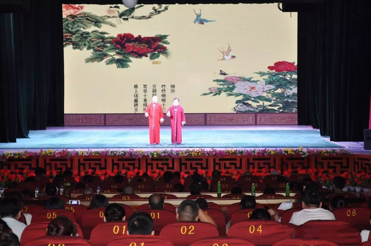 2019舞台剧笑的晚会长春站