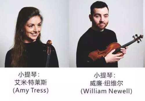 2019苏乐姆弦乐四重奏西安音乐会(时间+地点+门票)