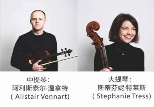 2019苏乐姆弦乐四重奏西安音乐会(时间+地点+门票)