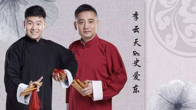 2019德云社德云三宝相声专场新乡站