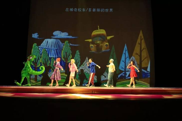 2019音乐剧神奇校车大连站