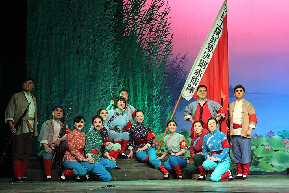 歌剧《洪湖赤卫队》