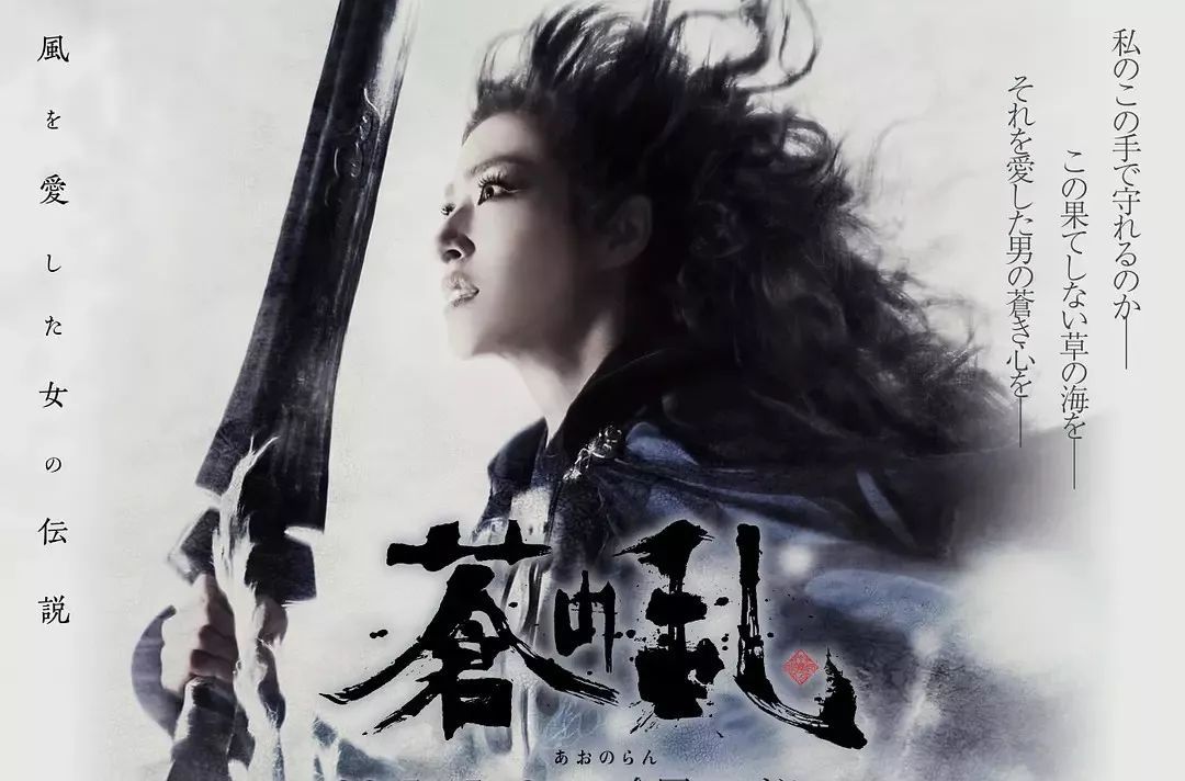 2019戏剧影像苍之乱宜昌站