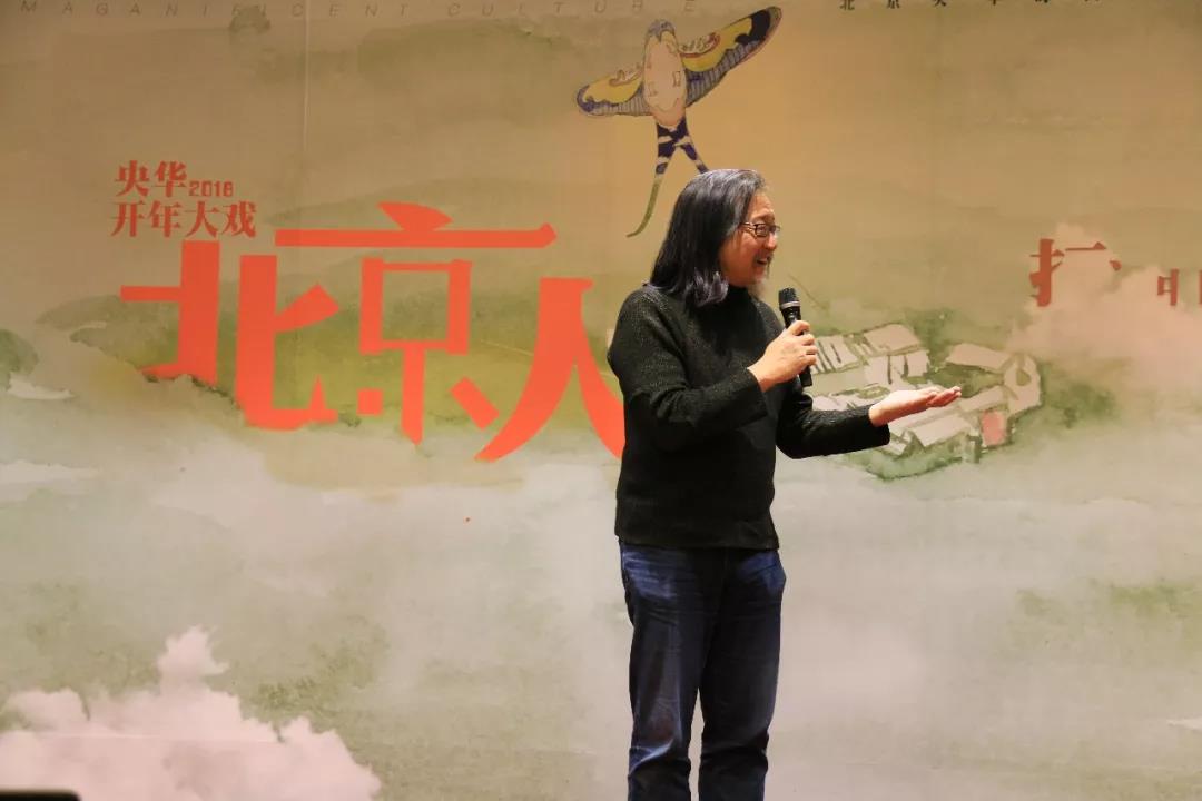 2019戏剧《北京人》重庆站(时间+地点+门票)