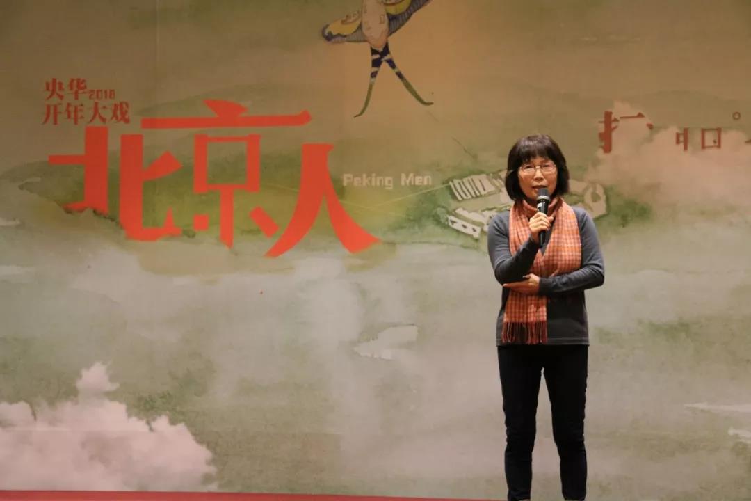 2019戏剧《北京人》重庆站(时间+地点+门票)