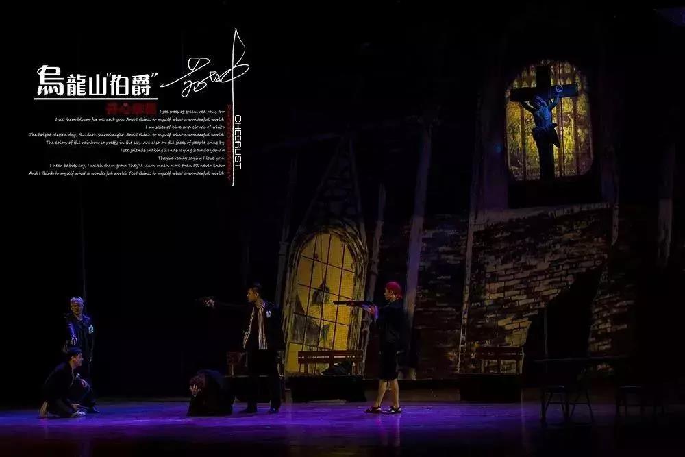 2023舞台剧乌龙山伯爵福州站(时间+地点+门票)