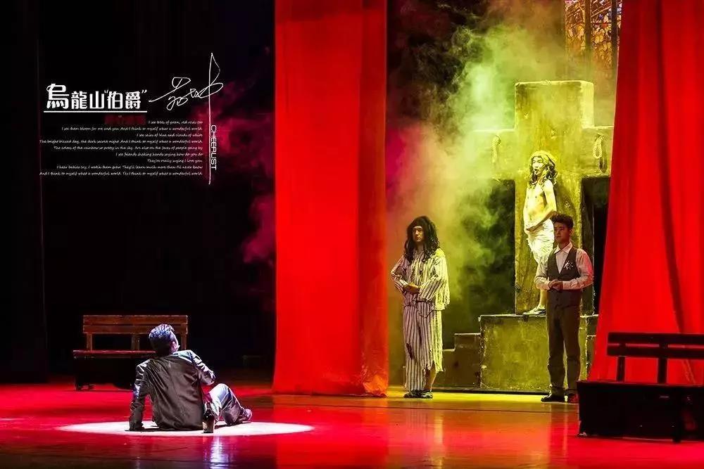 2023舞台剧乌龙山伯爵福州站(时间+地点+门票)