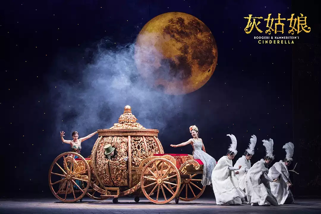 2019音乐剧《灰姑娘》重庆站演出信息详情介绍
