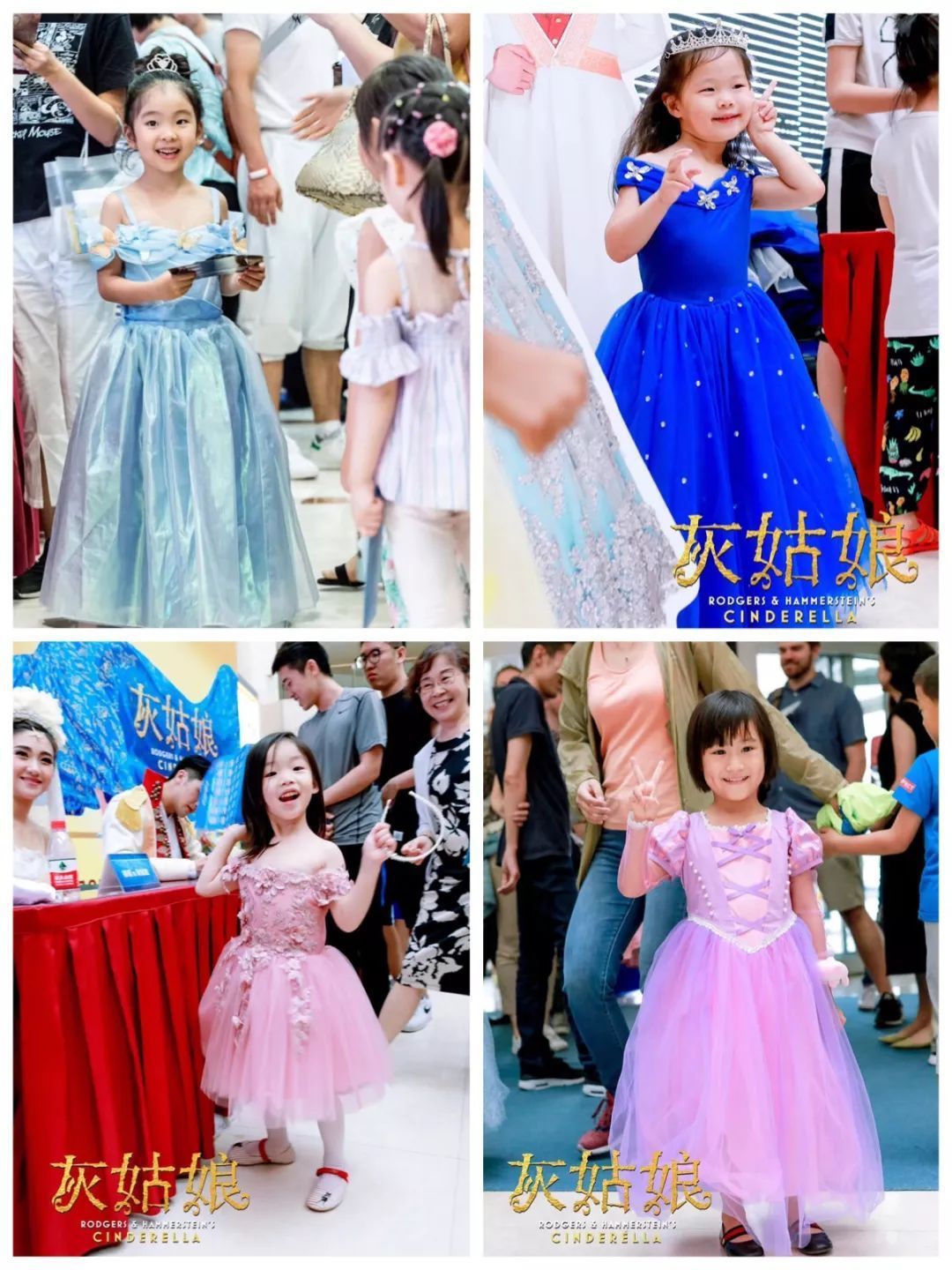 2019音乐剧《灰姑娘》重庆站演出信息详情介绍
