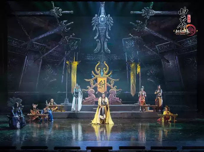 舞台剧《剑网3·曲云传》