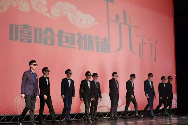 2019花样男团兰州相声专场(时间+地点+门票)