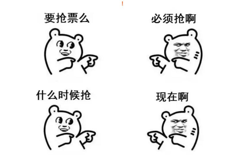 2019谭咏麟银河岁月肇庆站演唱会