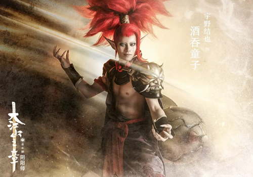 2019音乐剧阴阳师天津站演出信息详情介绍