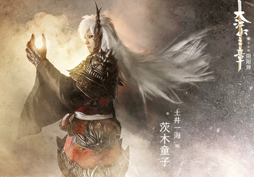 2019音乐剧阴阳师天津站演出信息详情介绍