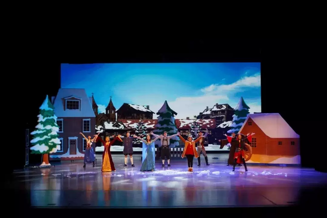 舞台剧《冰雪公主》