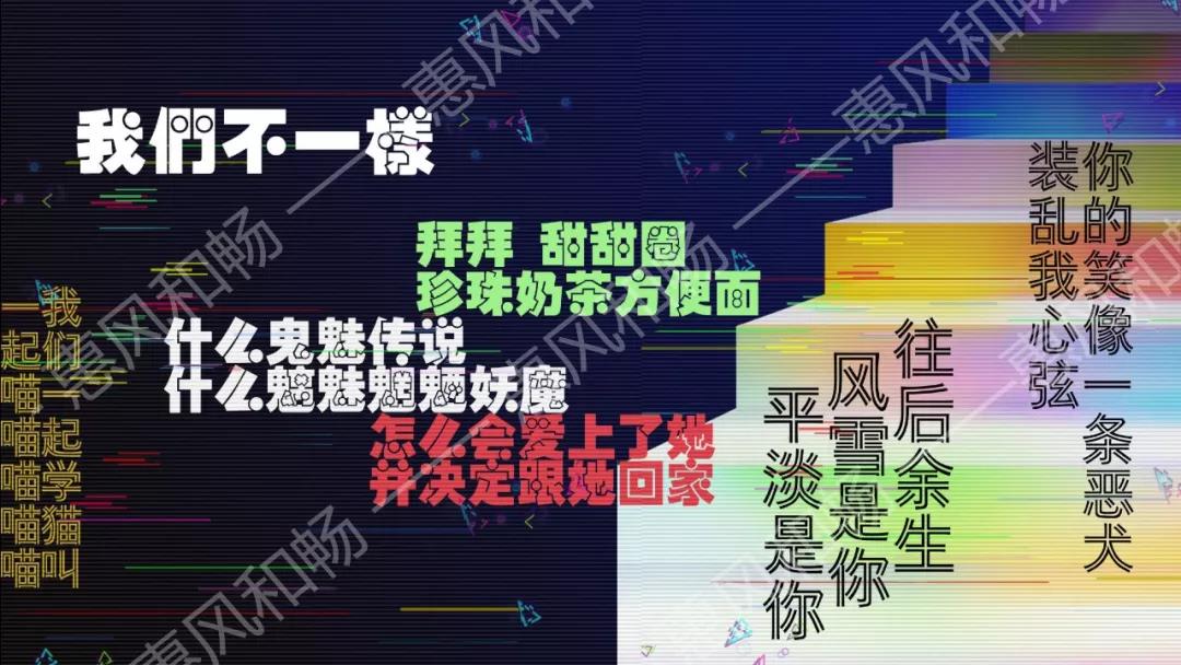 2019抖音经典旋律串烧音乐会天津站订票地址