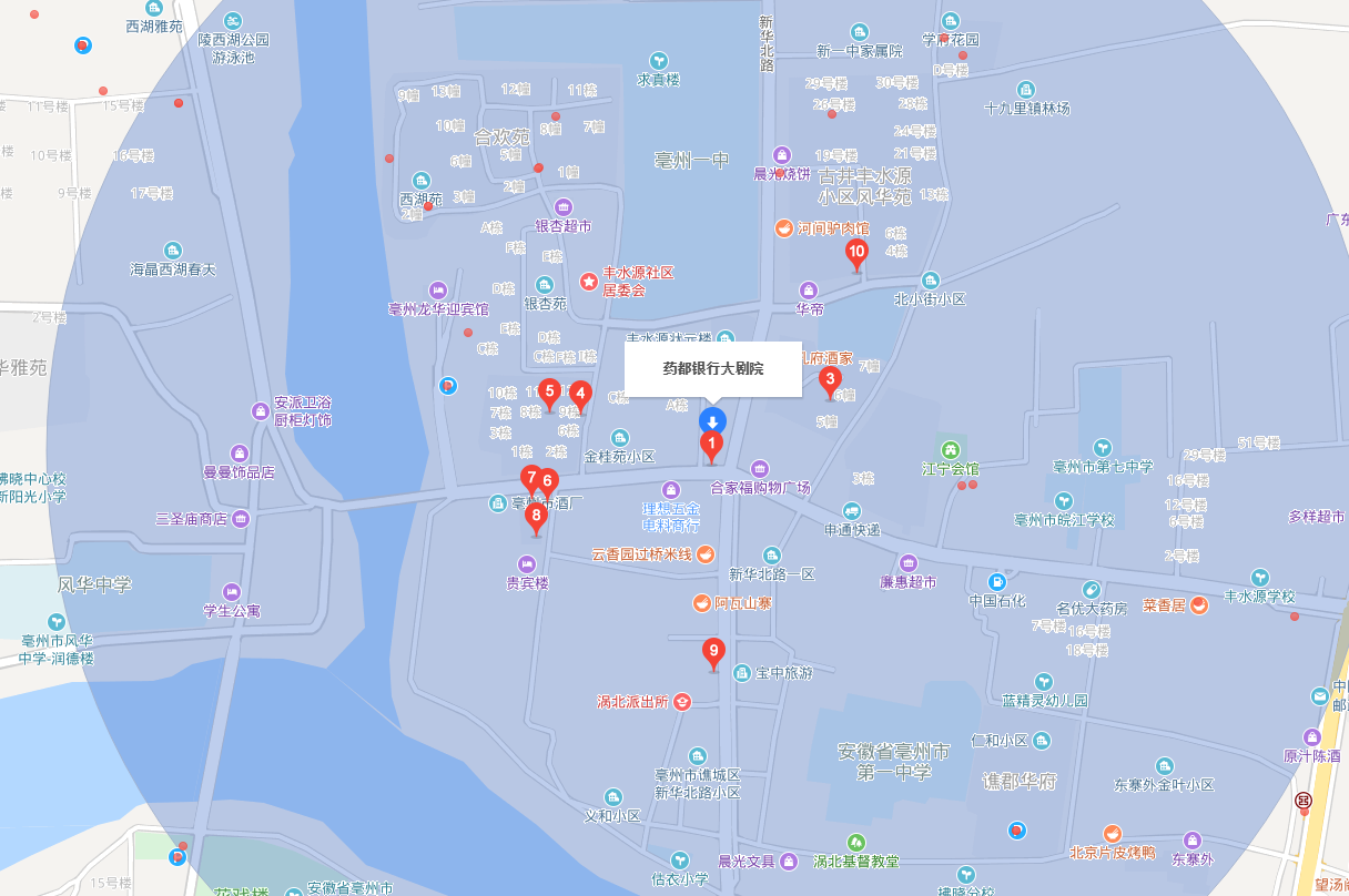 2019儿童剧海底小纵队亳州站