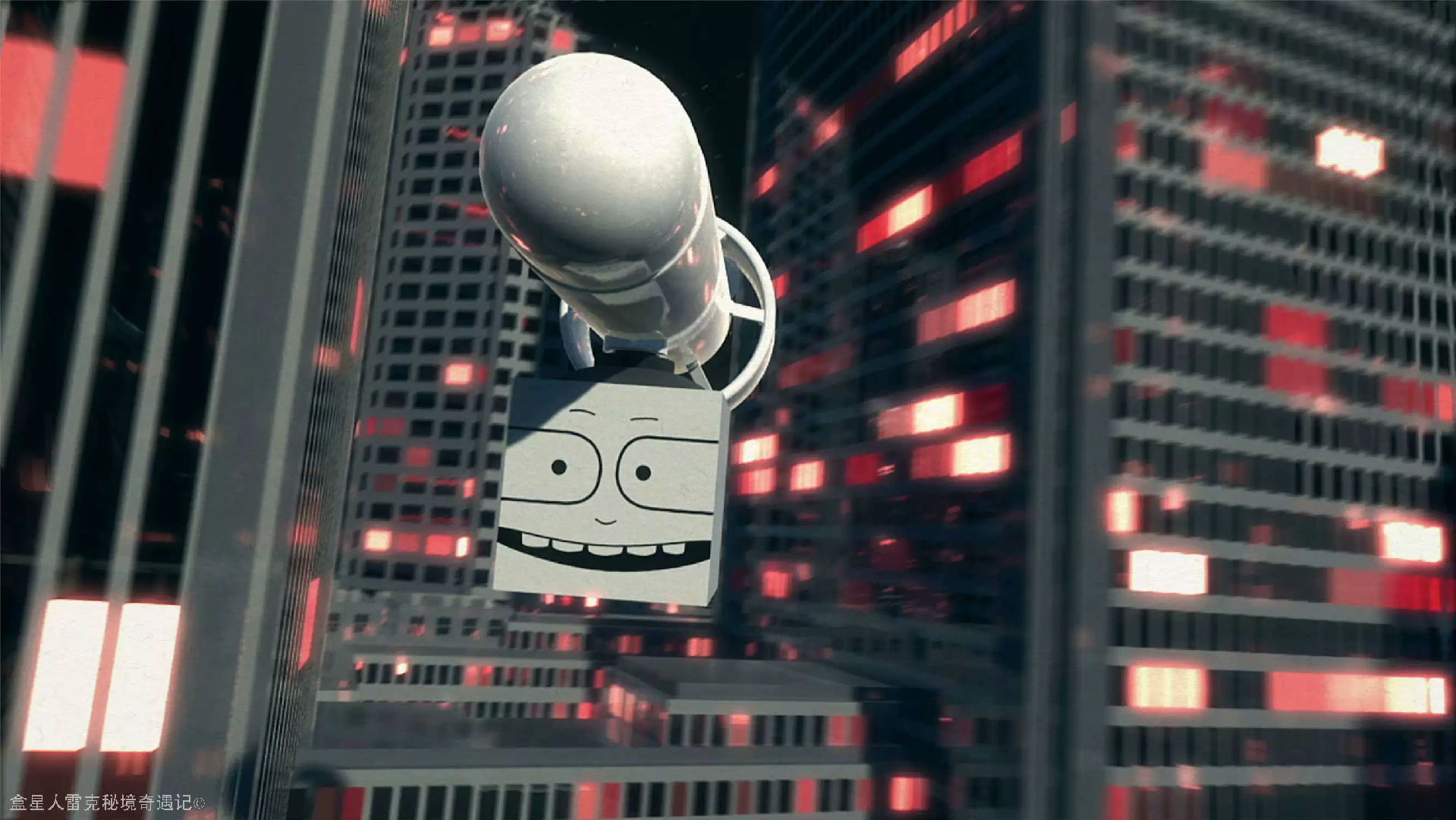 盒星人雷克秘境奇遇记