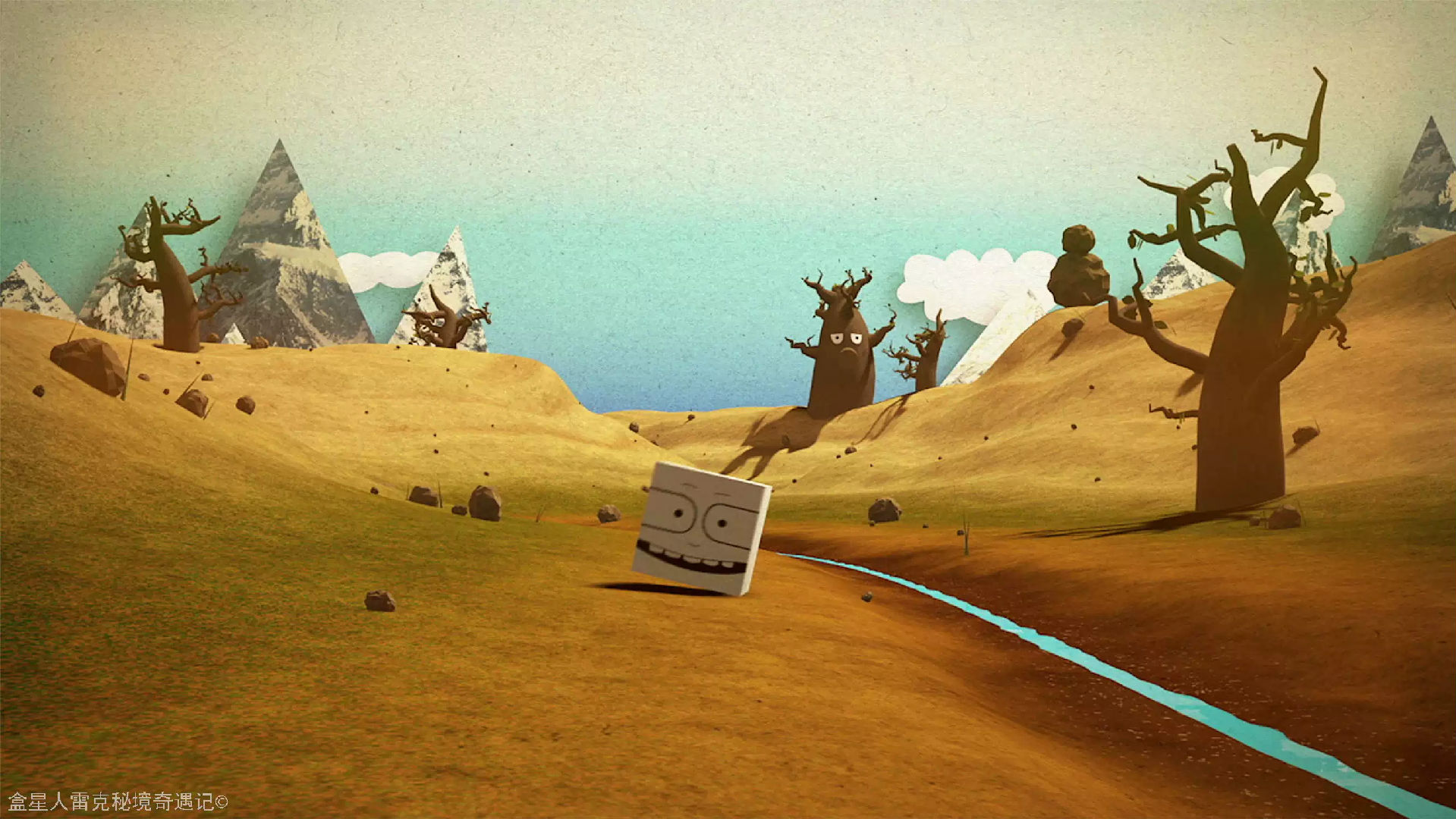 盒星人雷克秘境奇遇记