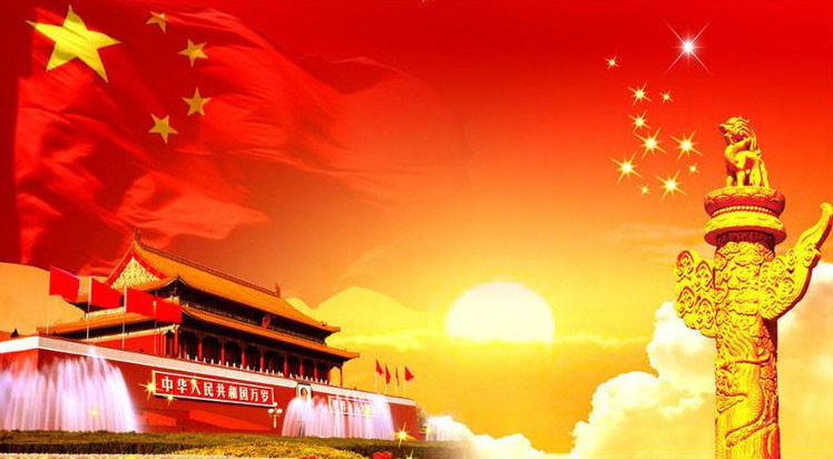 2019盛世中华祖国诵歌潍坊音乐会