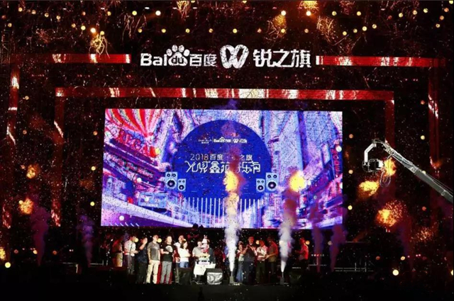2019“YU见”郑州群星演唱会门票价格及购票网址