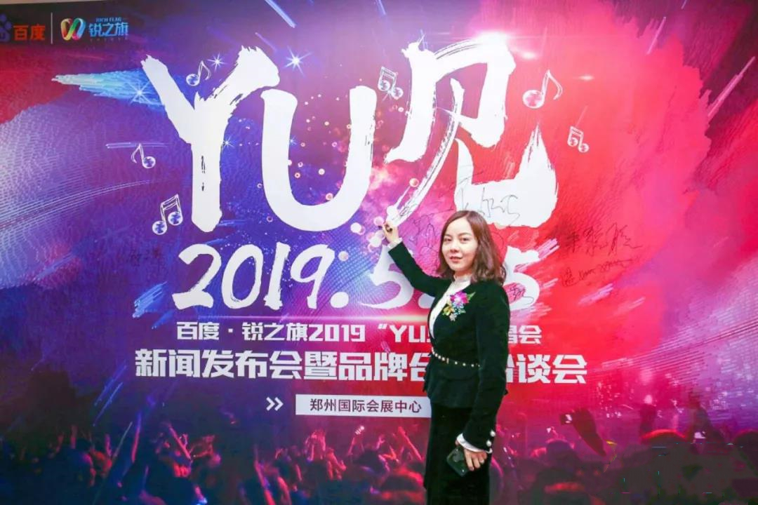 2019“YU见”郑州群星演唱会门票价格及购票网址
