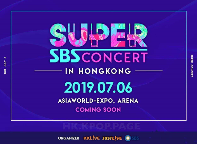 2019SBS Super Concert 香港站演出信息详情介绍