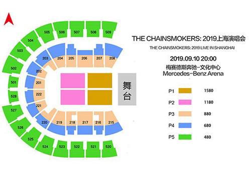 The Chainsmokers2019上海演唱会门票价格+座位图+歌单