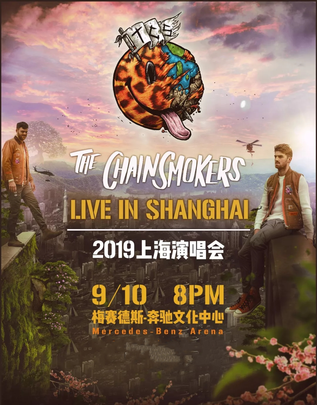 2019The Chainsmokers上海演唱会