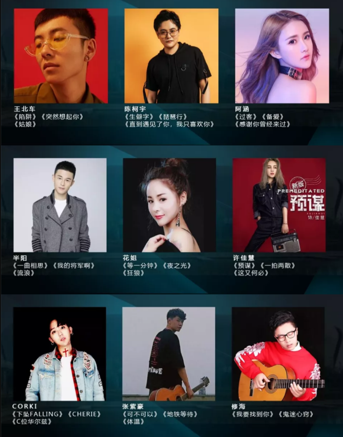 2019抖in·盐城群星演唱会