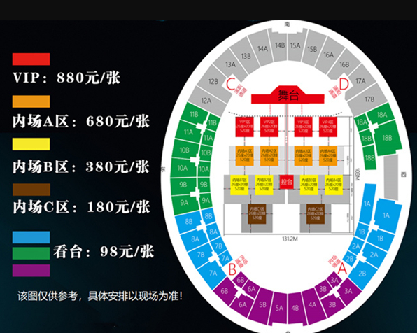 2019抖in·盐城群星演唱会