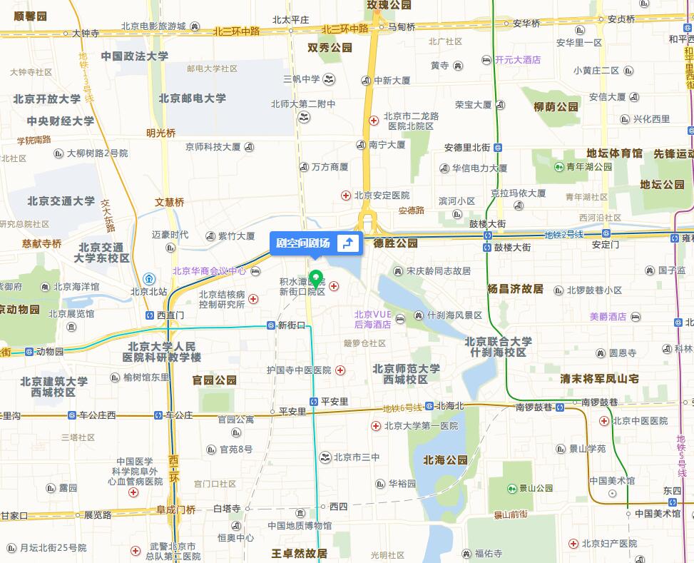 2019话剧李小红北京站门票+入场须知+交通指引