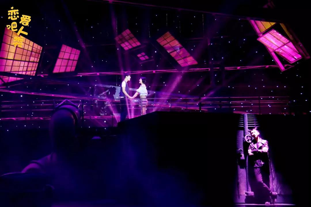2021音乐剧恋爱吧人类北京站门票+入场须知+交通指引