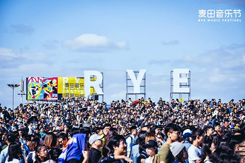 2021北京麦田音乐节门票信息一览