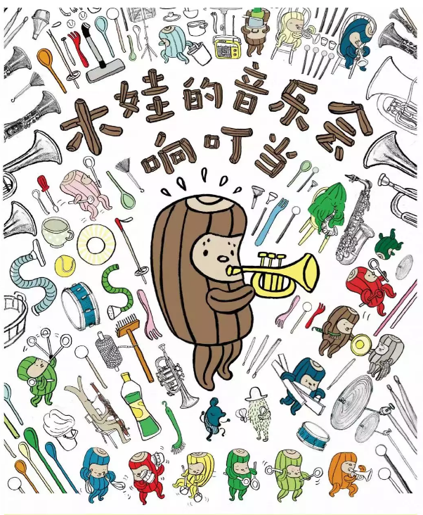 2022木娃的音乐会响叮当北京音乐会门票+入场须知+交通指引
