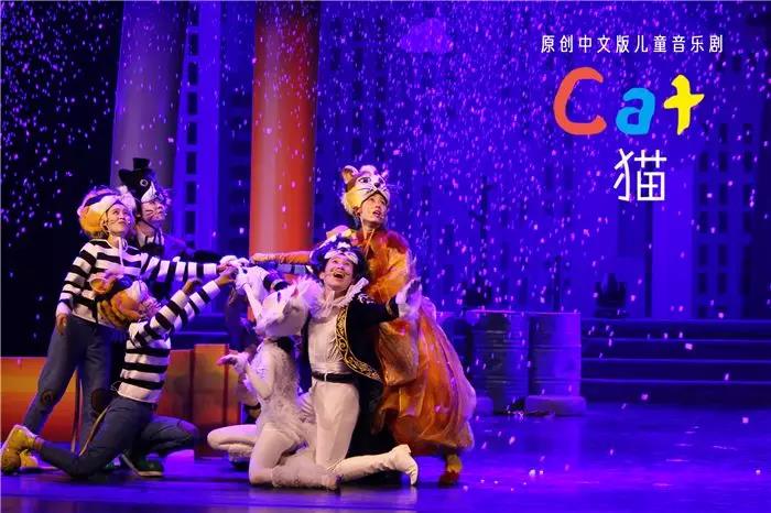 2022儿童剧猫北京站门票+入场须知+交通指引